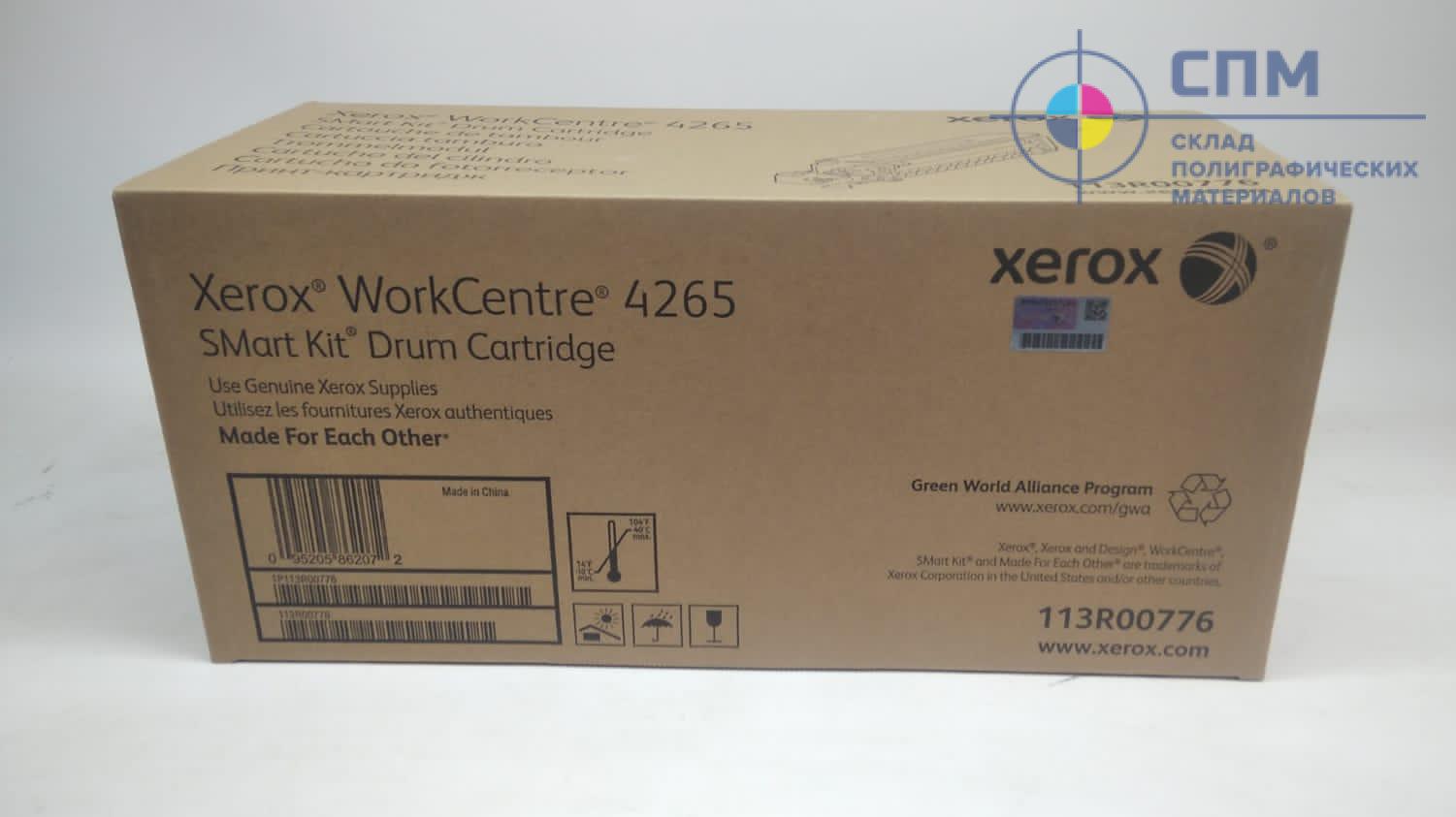 Копи картридж Xerox 113R00776 для WC 4265 купить по выгодной цене